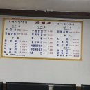차이림 - 안성시 오촌길 81-14 | 순성면 맛집 돼지이야기,정미면 맛집 차이림을 소개합니다