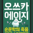 바이에이지
