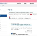 중소기업통합지원센터 | 인천시 2026 지역 소재 기반 영상 콘텐츠 제작 중소기업 지원