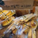 류재은베이커리주 이미지
