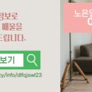 노은 길 공인중개사사무소 이미지