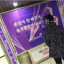 'AIA 리얼 라이프 : 나우 페스티벌 2014'의 'YG패밀리 콘서트' 빅뱅(BIGBANG 지드래곤 태양 탑 대성 승리) 태양 승리 지드래곤 응원 드리미 쌀화환 이미지