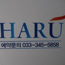 횡성무인텔 이미지