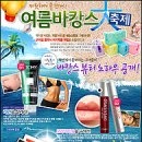 (주)헬스인팜 이미지