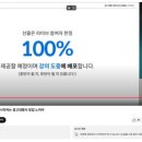 대행사창업 체험단수익화 전문강의 민컴퍼니인터내셔널 클래스 후기