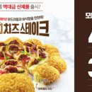 피자헛대구 이미지