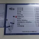 원조즉석두부 이미지