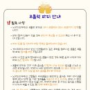 제주공항 게스트하우스 노마드인 이미지