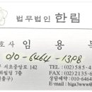 서초중앙로 142 이미지