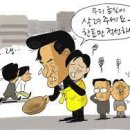 피그스 이미지