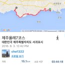 카스톱의 제주올레7길 이미지