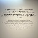 히스토리 | 늦가을 단풍과 함께, 효창공원과 백범김구기념관 다크투어 후기 | 히스토리안