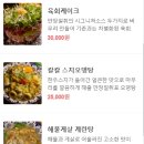 만장일취 이미지