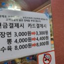 광진짜장 네이버블로그