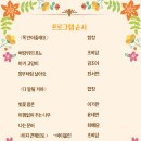 가음