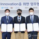 우리은행 우리금융디지털타워 이미지