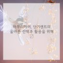 베스트신우