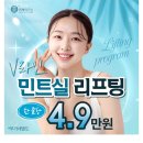 연세민트치과의원 네이버블로그