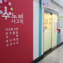 힐수학교습소