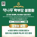 베스토아빌딩 이미지