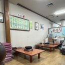 은성집 - 증평군 | 은성집