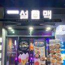 설맥조양점