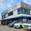 고래 당구장 이미지