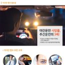 씨채널안경 백천점