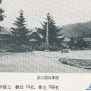 계곡초등학교 이미지