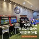 사계진미파인 이미지