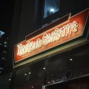 힙한 용리단길 칵테일바 아늑한 데이트 탱글드 카세트 애견동반카페