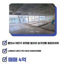 힐스몬테로이공인중개사사무소 이미지