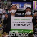 동양월드제원점
