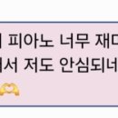 오현음악학원 이미지