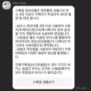 슬로우스텝 이미지