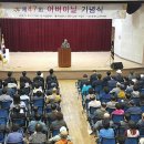 제47회 어버이날 기념식-공식행사 사진 이미지