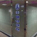 앵고개로 934번길 이미지