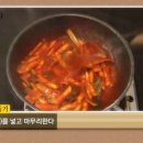 본떡볶이 이미지