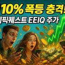 에픽에듀케이션