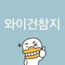너도 알게 되겠지