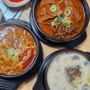 상무치평동물약국 | [광주/상무지구] 치평동 맛집 다양한 뼈해장국이 있는 청년감자탕순대국 상무점