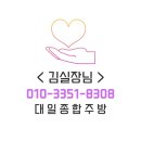 대일냉동 이미지