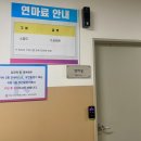 2024년 유앤아이센터 빙상장 후기 운영시간 휴관일 입장료 강습