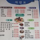해돋이 회센타