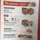 놀부부대찌개 이미지