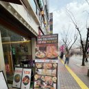 산본로데오거리 지하 공영주차장 | 산본역 맛집 추천 핵밥에서 남편과 데이트하고 온 후기