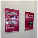 삼융시네마 | 야당동에서 만나는 스마트폰 최적화 솔루션: LG유플러스 삼융시네마점 심층 탐방