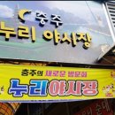 충인1길 이미지