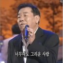 아!~당신은,,,모릅니다!!,,,돌쇠 불 타는~이 마음을,,,,,,,,,,,,,,,, 이미지