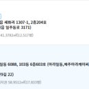 강정동-64 이미지